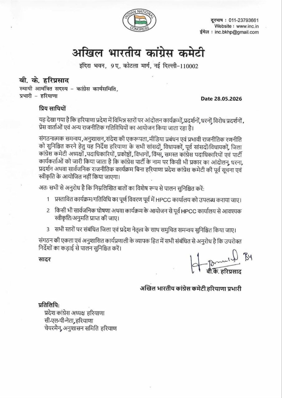 PunjabKesari