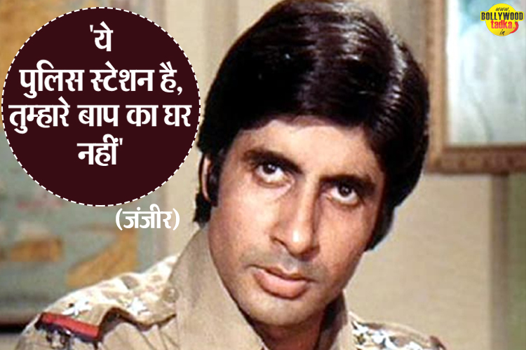 PunjabKesari,amitabh bachchan image, amitabh bachchan photo, amitabh bachchan picture