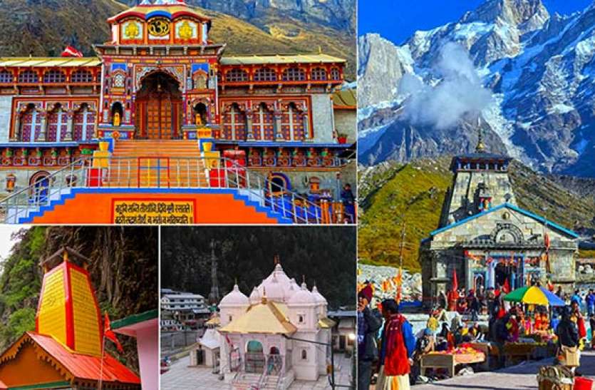 PunjabKesari Shopping malls and religious places will open from today