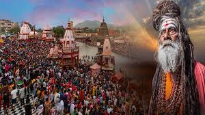 PunjabKesari Haridwar Maha Kumbh 2021