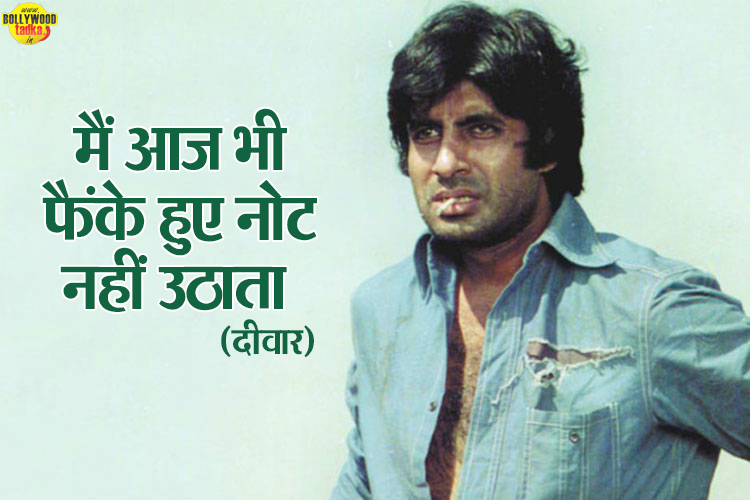 PunjabKesari,amitabh bachchan image, amitabh bachchan photo, amitabh bachchan picture