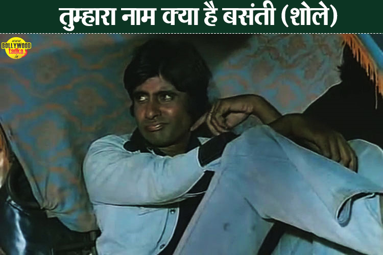 PunjabKesari,amitabh bachchan image, amitabh bachchan photo, amitabh bachchan picture