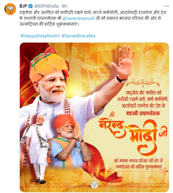 PunjabKesari