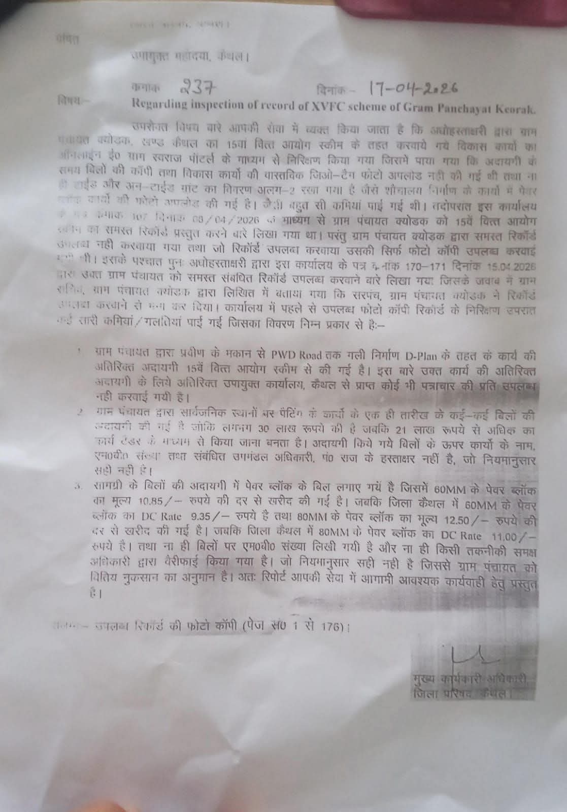 PunjabKesari