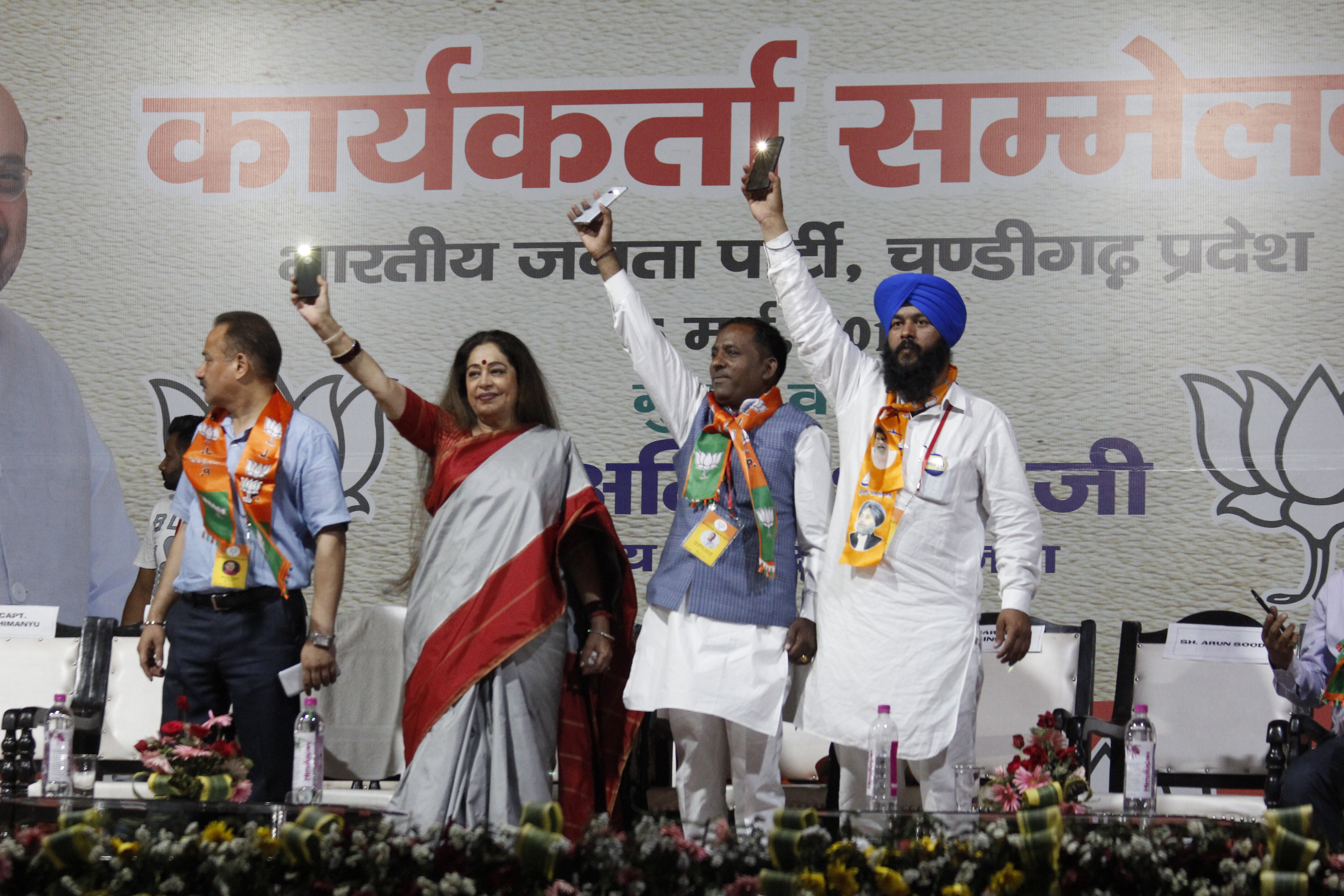 PunjabKesari