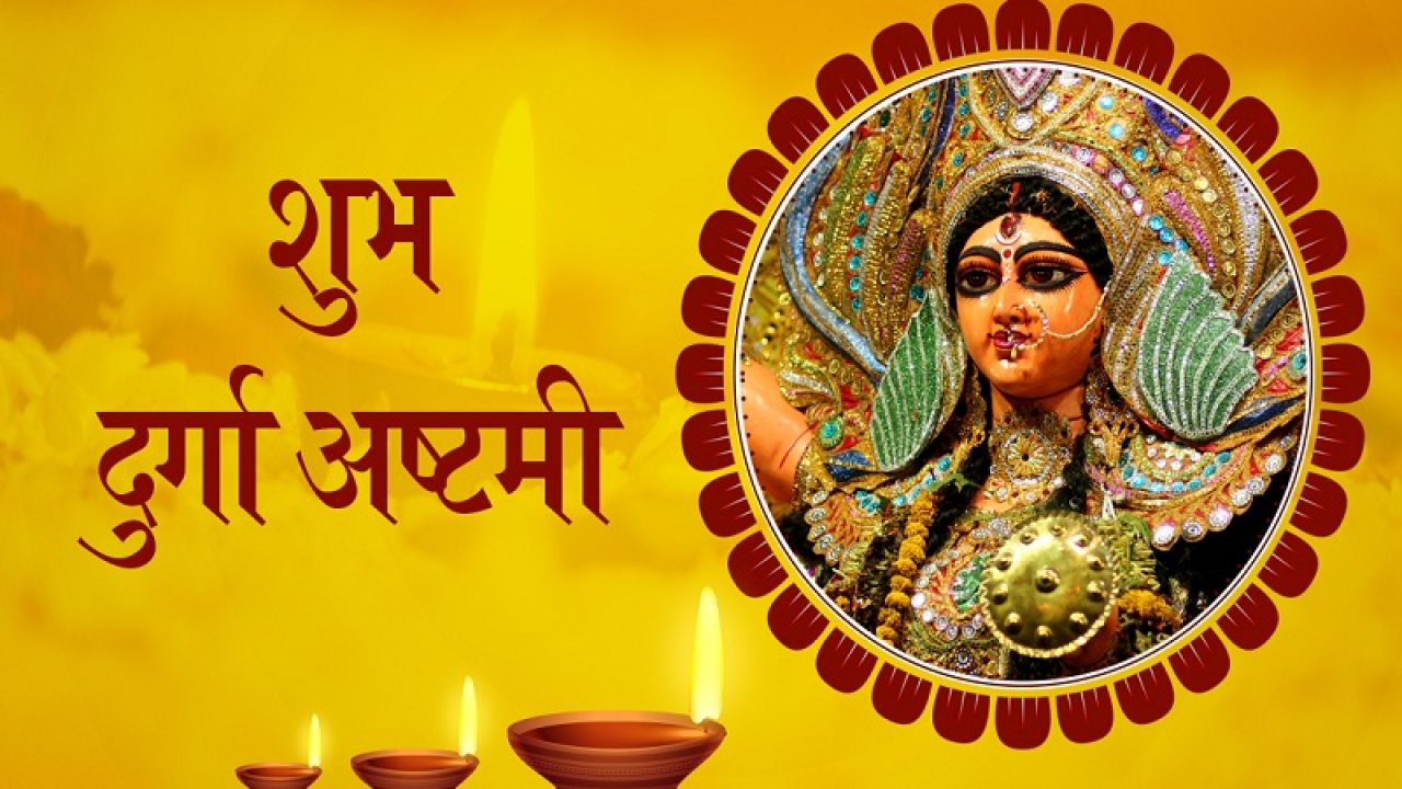 Chaitra Navratri