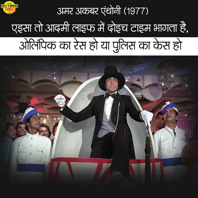 PunjabKesari,amitabh bachchan image, amitabh bachchan photo, amitabh bachchan picture