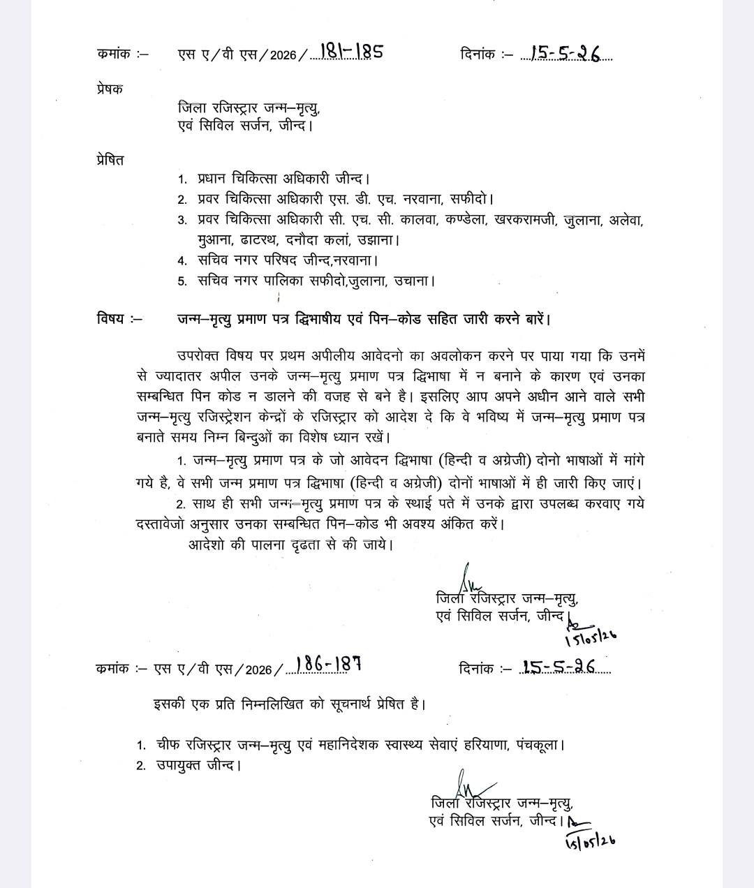 PunjabKesari