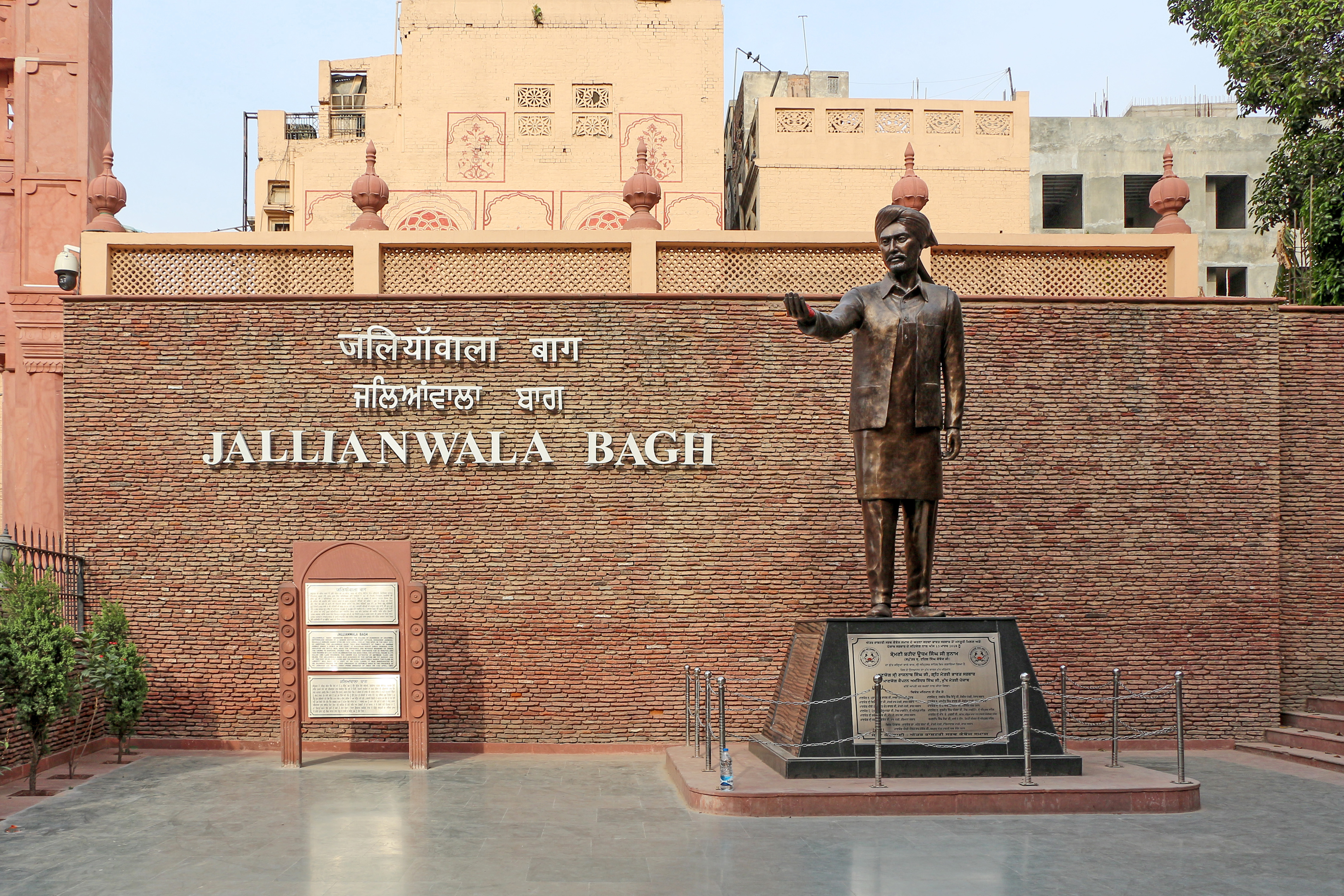 PunjabKesari Jallianwala Bagh