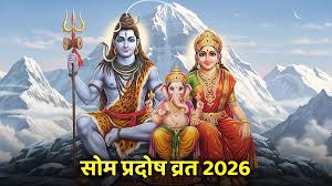 Som Pradosh Vrat 2026 March