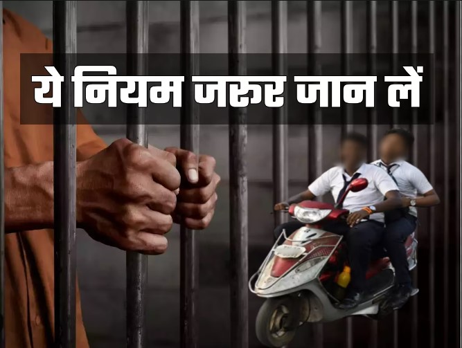 PunjabKesari