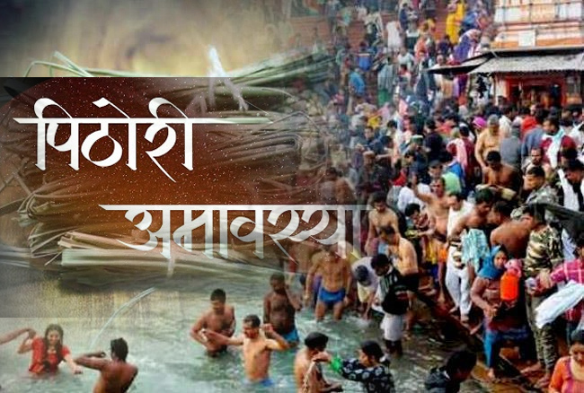 PunjabKesari Aaj Ka Panchang