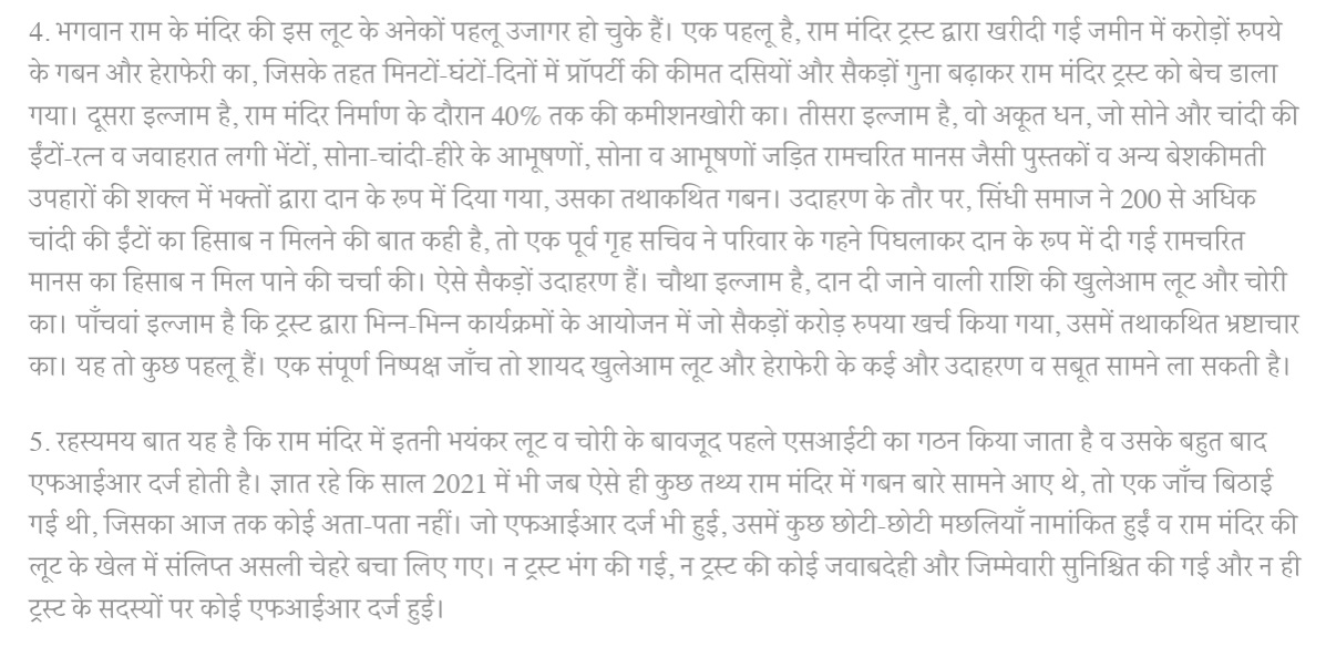 PunjabKesari