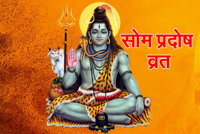 PunjabKesari Aaj Ka Hindi Panchang