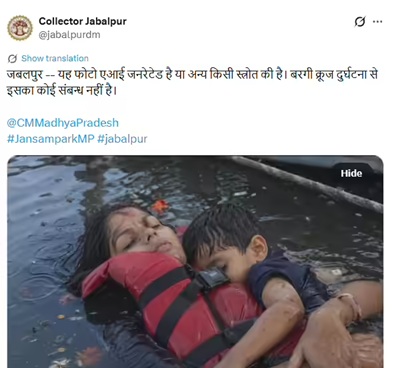 PunjabKesari