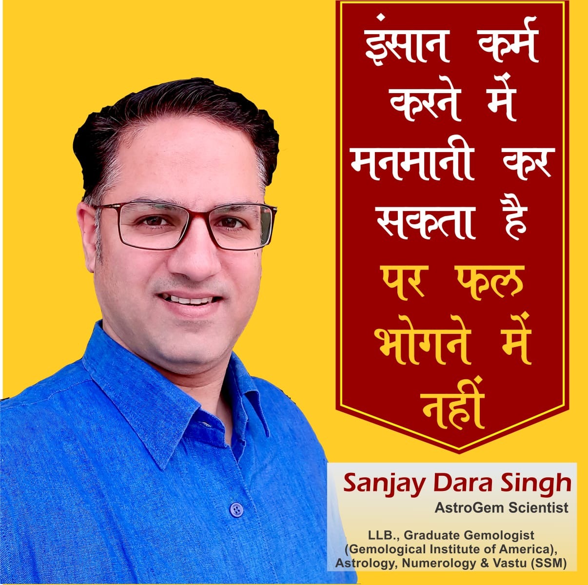 PunjabKesari sanjay dara singh
