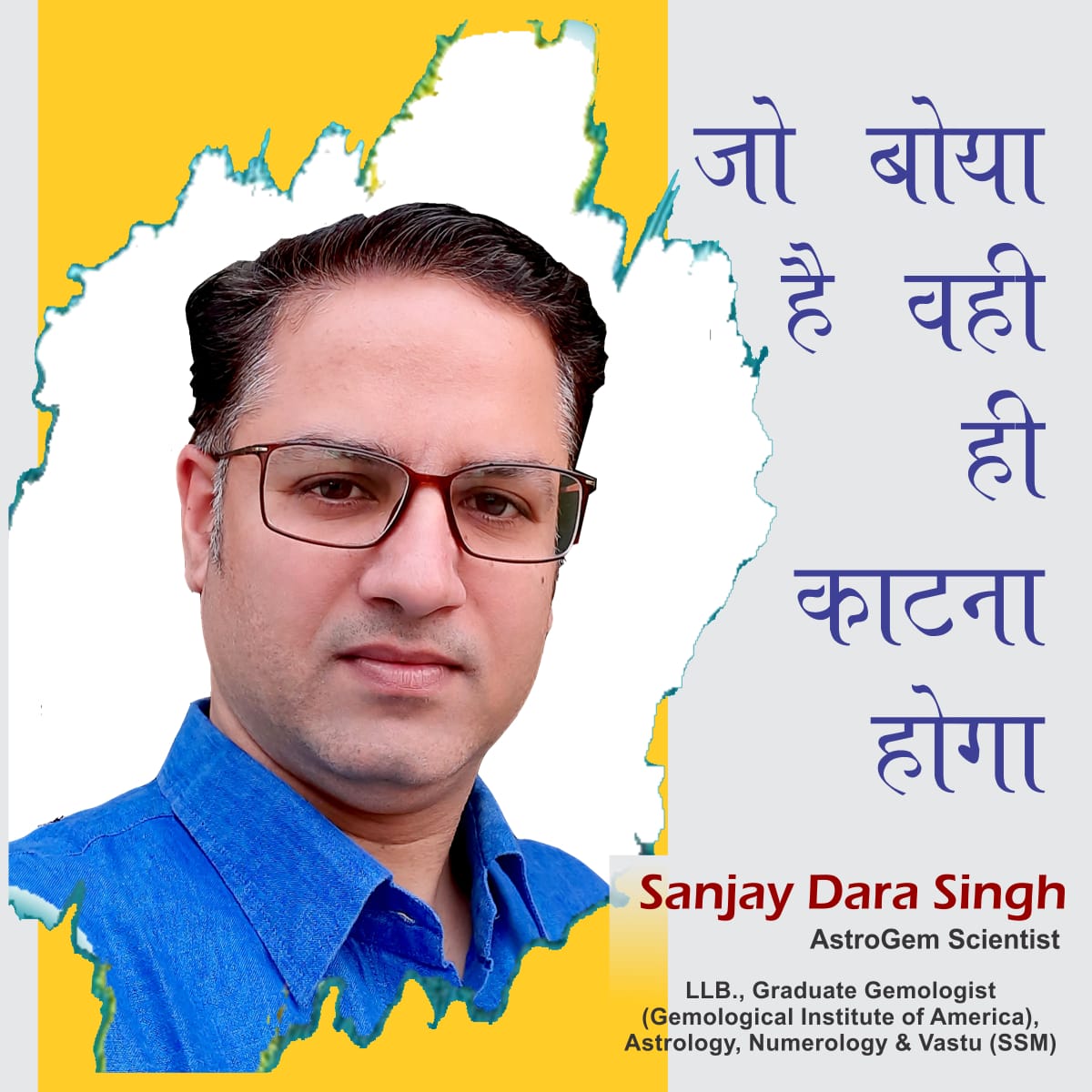 PunjabKesari Narmada Jayanti