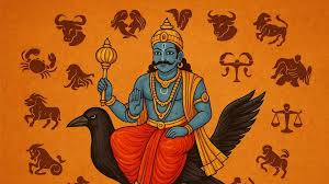 Shani Sade Sati 2026