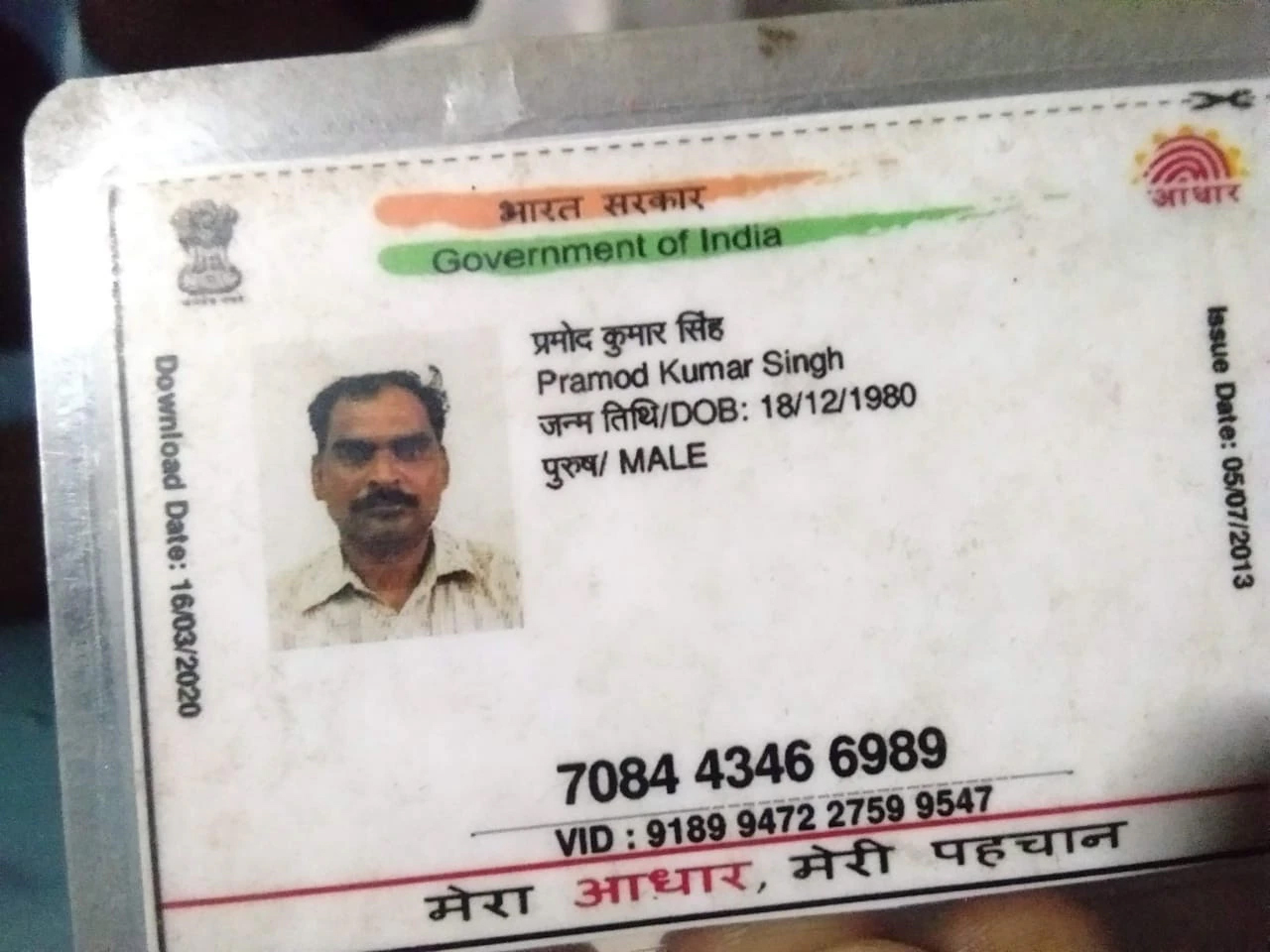 PunjabKesari