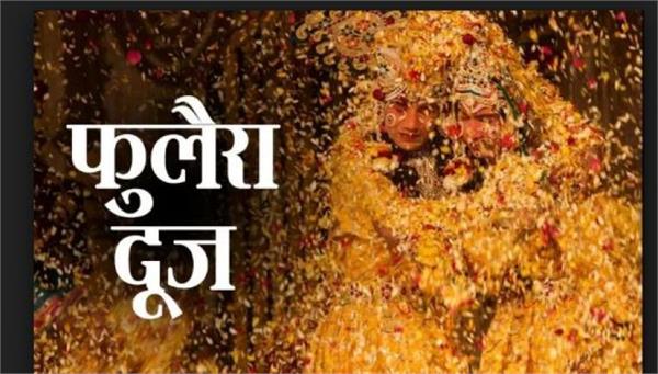 PunjabKesari Aaj Ka Hindi Panchang