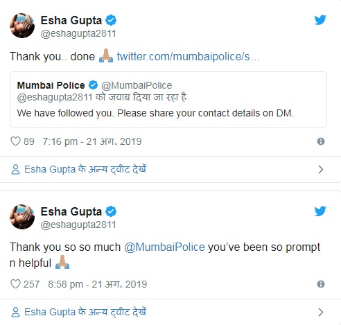 Bollywood Tadka