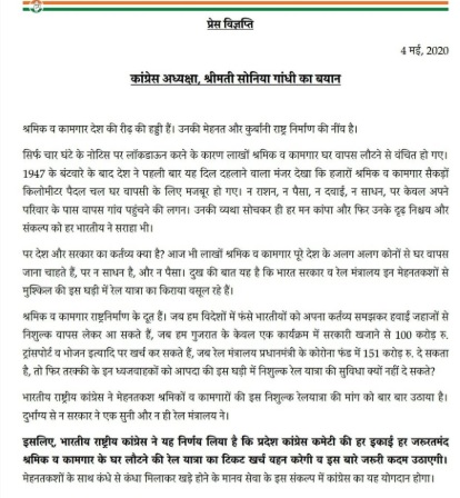 PunjabKesari