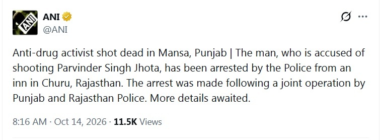 PunjabKesari