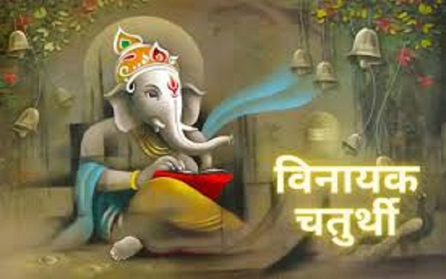 PunjabKesari Vinayak Chaturthi