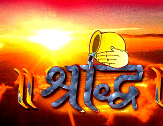 PunjabKesari Shradh Paksha 2020