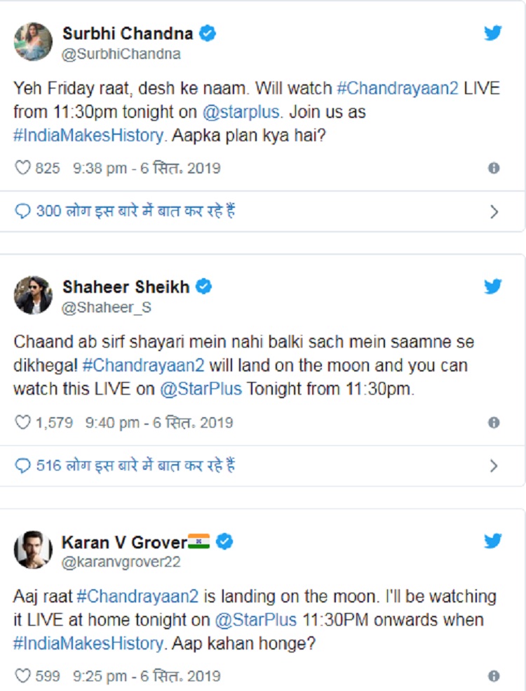 Bollywood Tadka