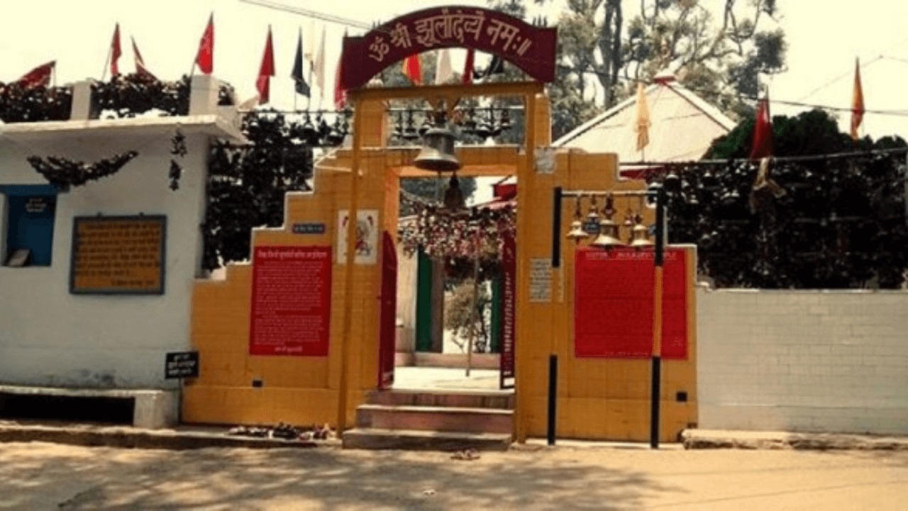 PunjabKesari Kainchi Dham Visit