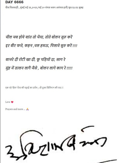 PunjabKesari