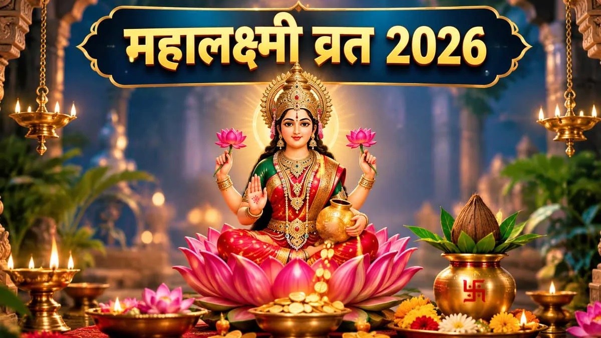 Mahalakshmi Vrat 2026