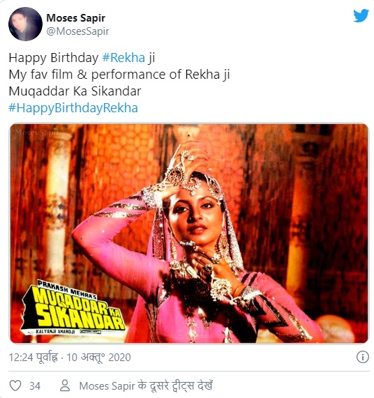 Bollywood Tadka