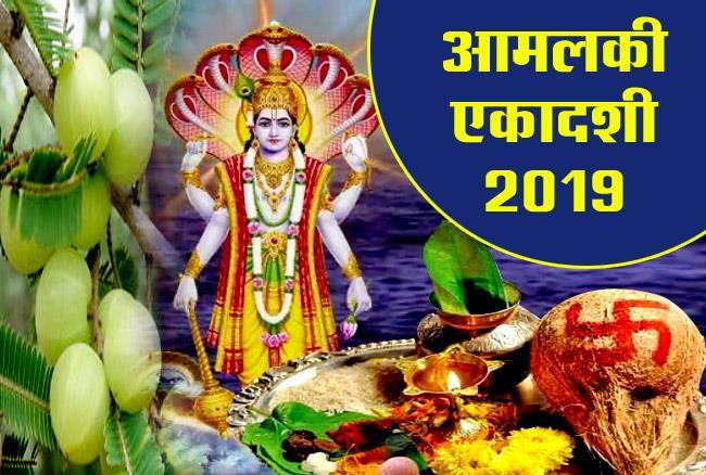 PunjabKesari, kundli tv, ekadashi image