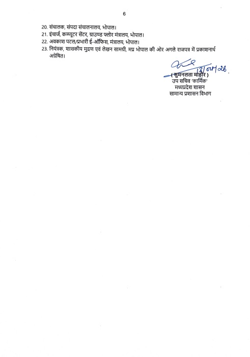 PunjabKesari