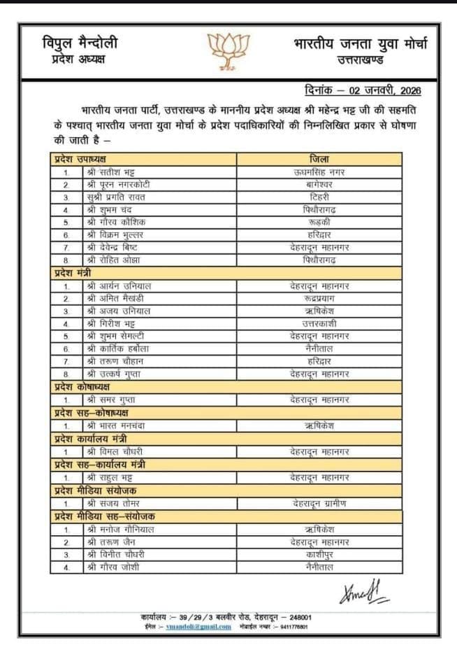 PunjabKesari