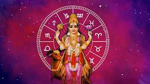 PunjabKesari Mars Transit in Pisces 2026