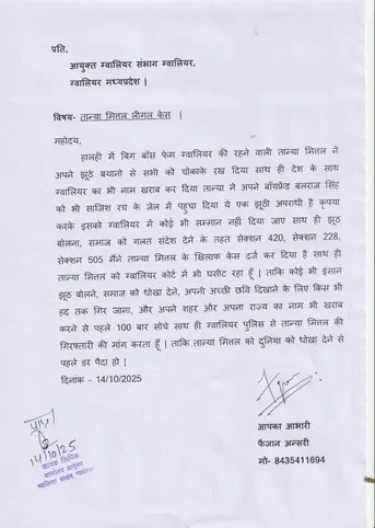 PunjabKesari
