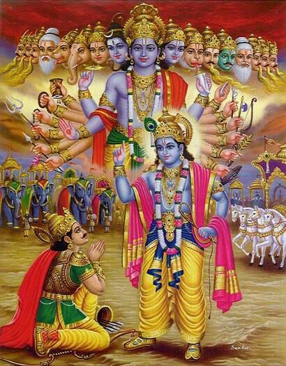 PunjabKesari Srimad Bhagavad Gita