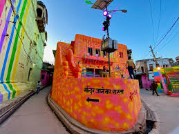 Rangili Gali barsana