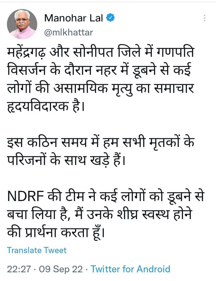 PunjabKesari