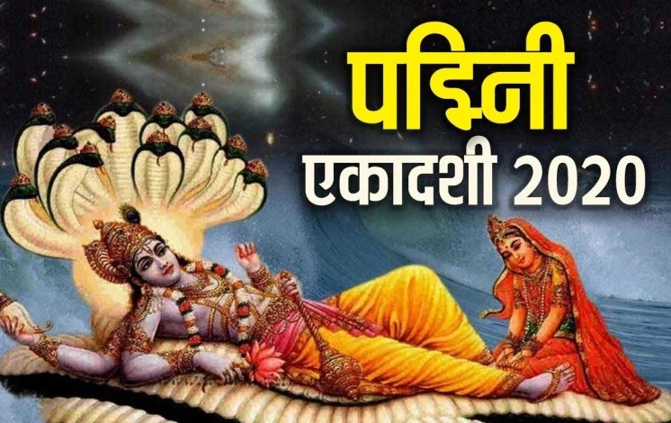 PunjabKesari, Panchang 2020, Calendar, Almanac, Sunrise, Sunset, rahukal, panchang in hindi, Aaj Ka Hindi Panchang, Aaj Ka Shubh Muhurat, Aaj Ki Tithi