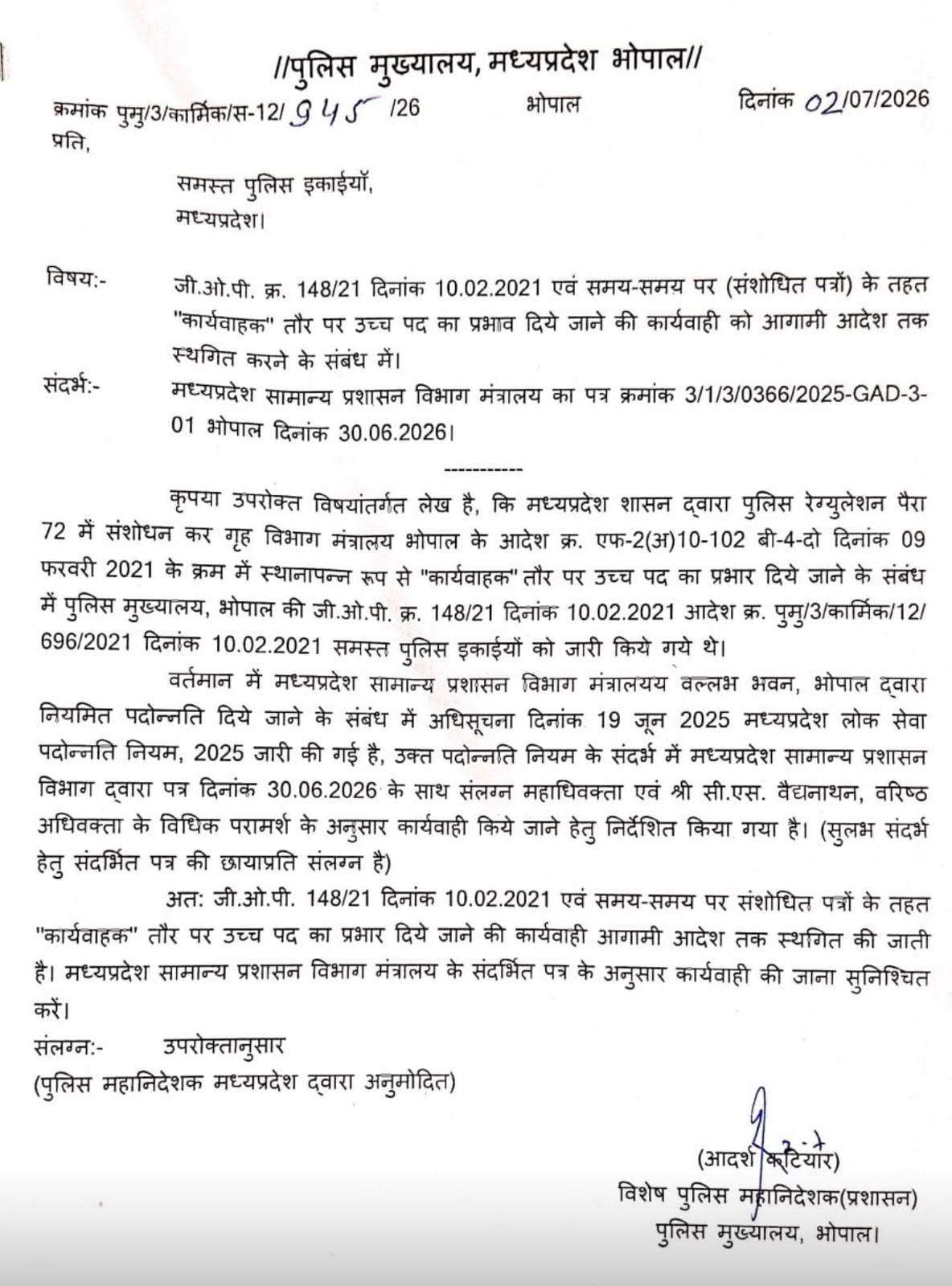 PunjabKesari