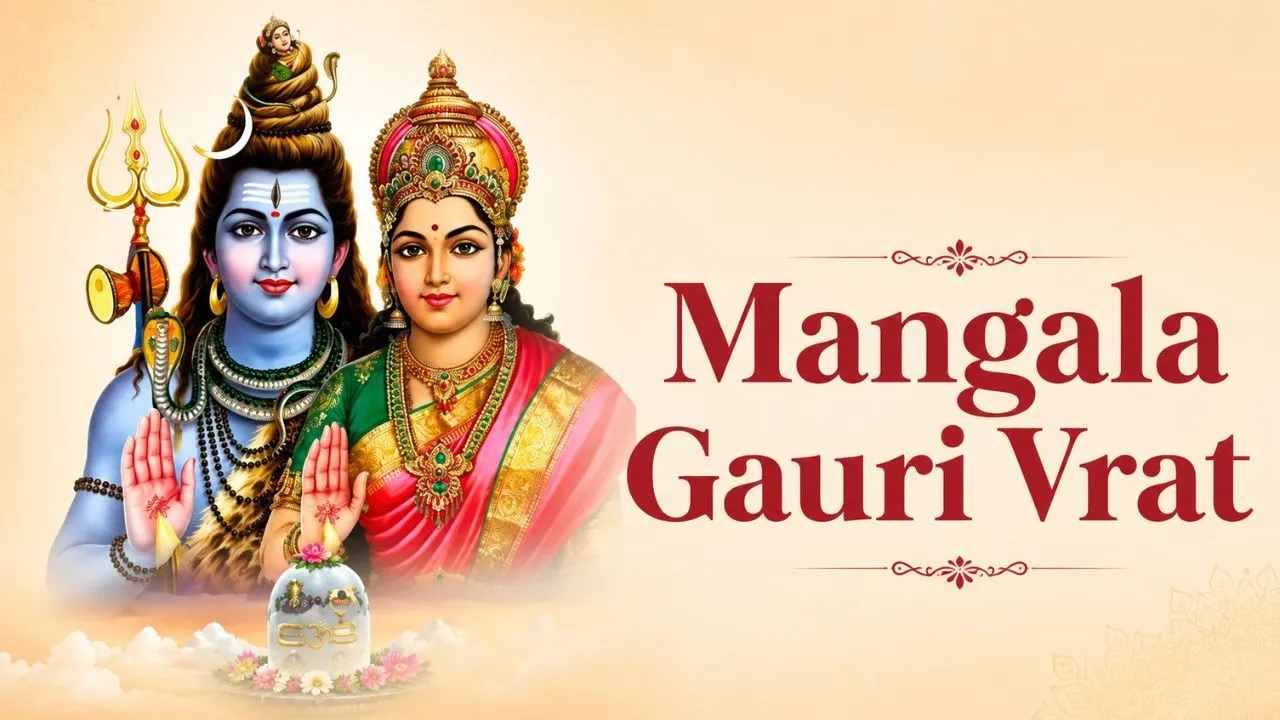 Mangala Gauri Vrat dates