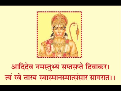 PunjabKesari, Lord Hanuman, Hanuman ji Image, Sri Sidh Hanuman Mantra, हनुमान जी, श्री सिद्ध हनुमान मंत्र