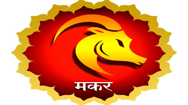 PunjabKesari, capricorn image 