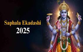 PunjabKesari Saphala Ekadashi 2025