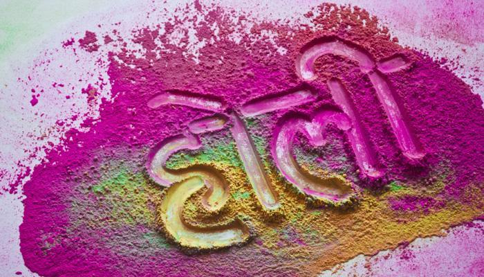 PunjabKesari holi