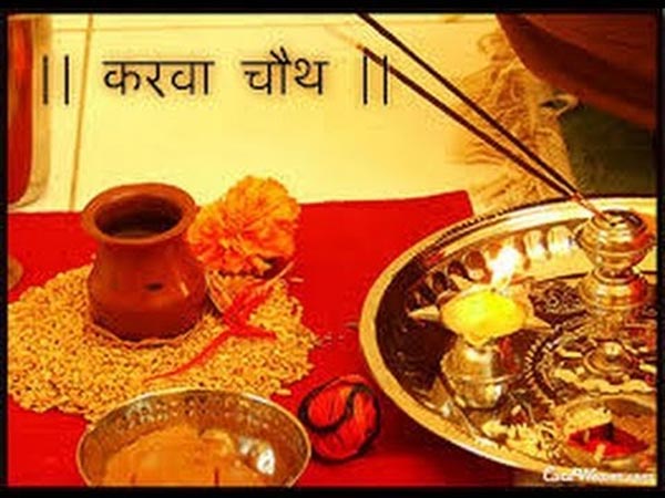 PunjabKesari Karwa Chauth Vrat Katha